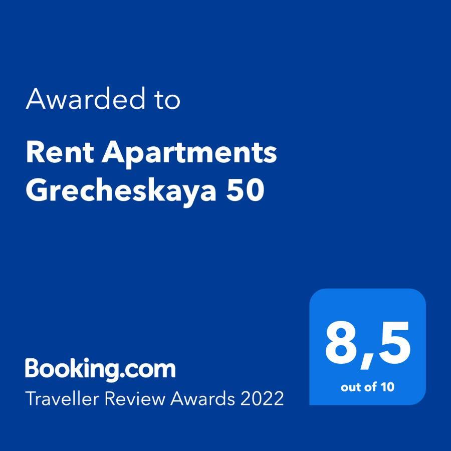 Rent Apartments Grecheskaya 50 Odessa Exterior foto